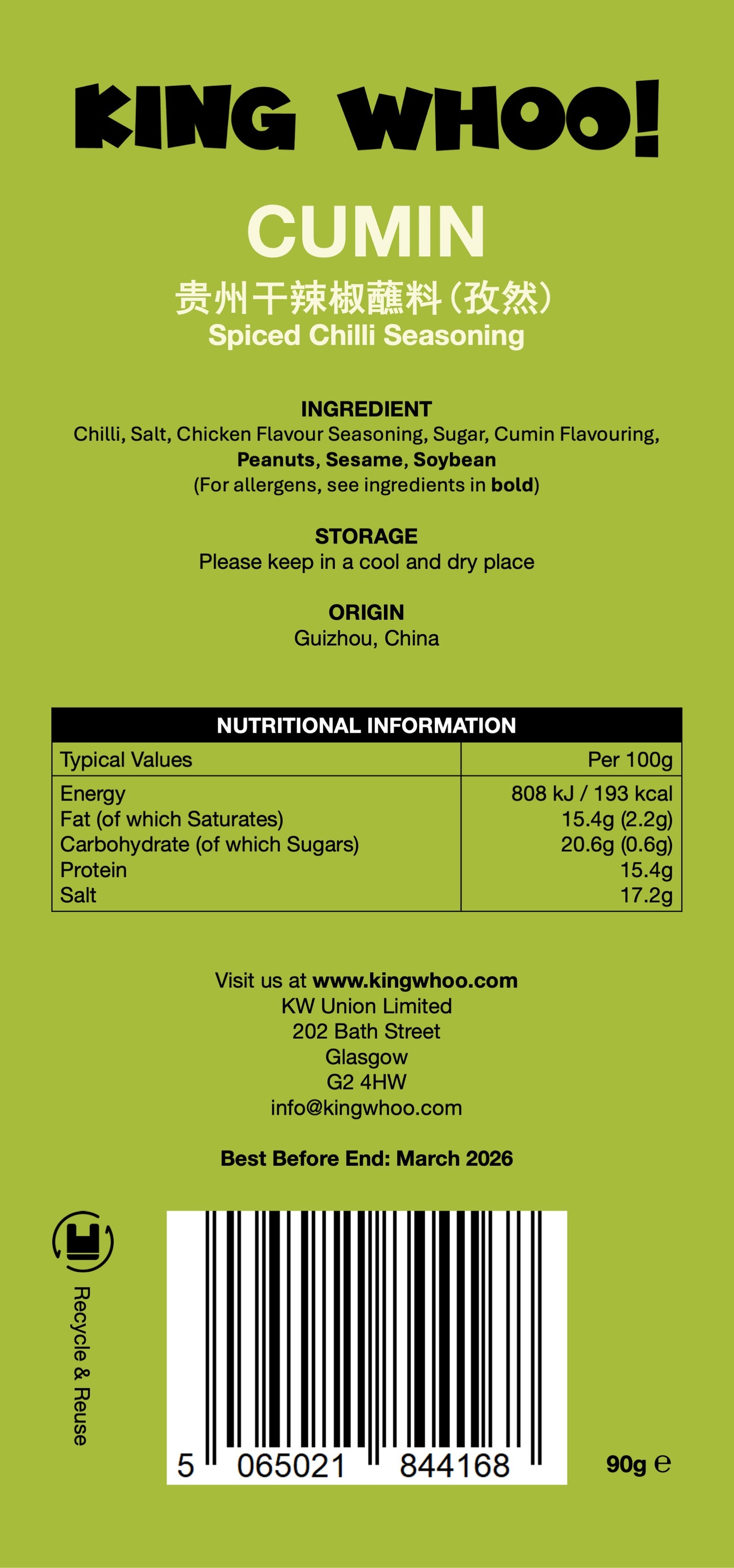 Classic Chilli Seasoning - Cumin 经典孜然调味辣椒面