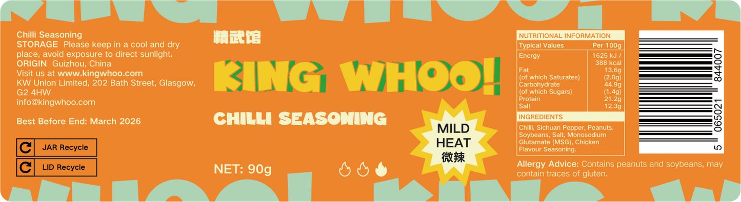 Premium Chilli Seasoning - Mild Heat 精选微辣调味辣椒面
