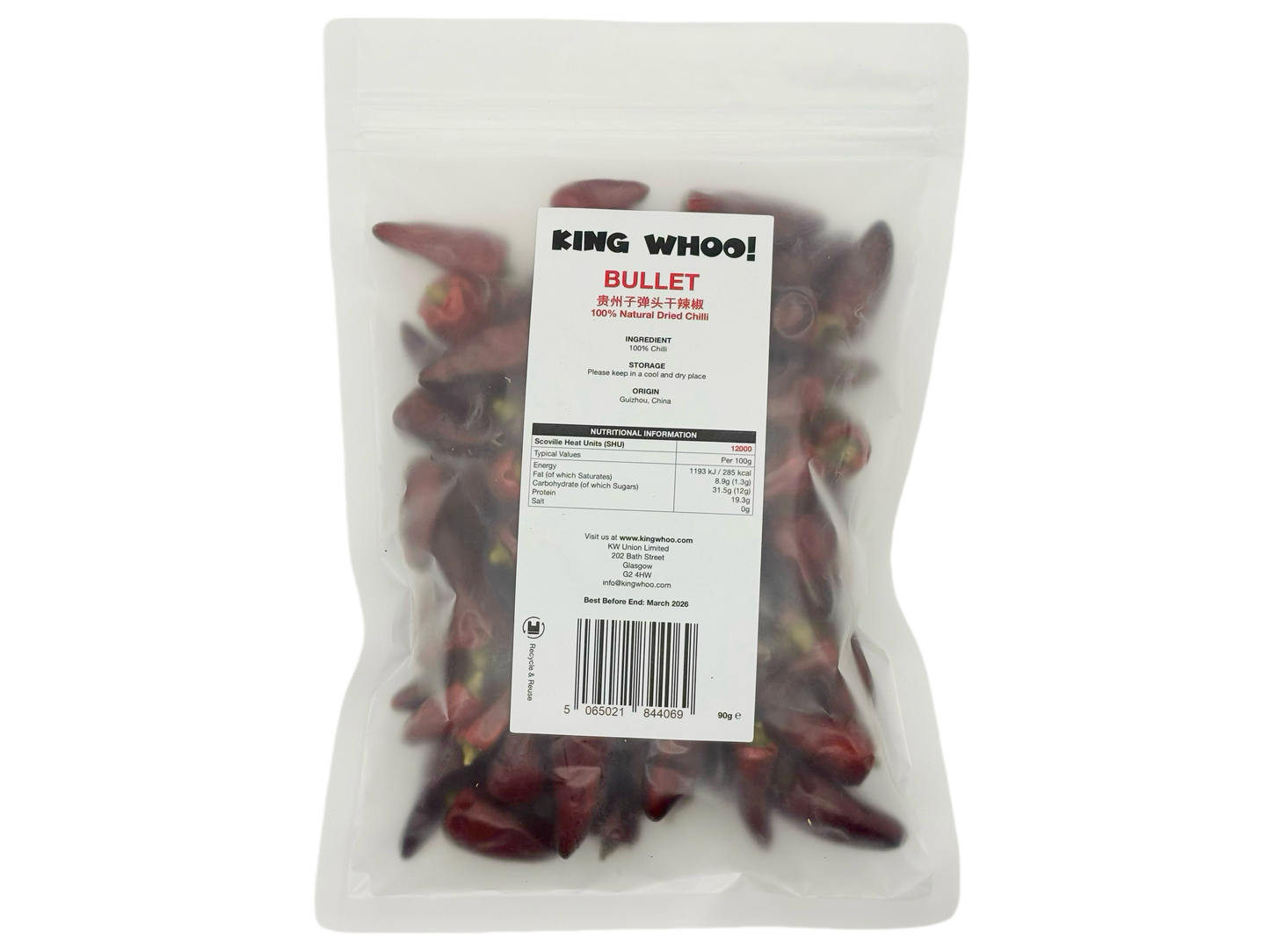 Natural Dried Chilli - Bullet 子弹头干辣椒