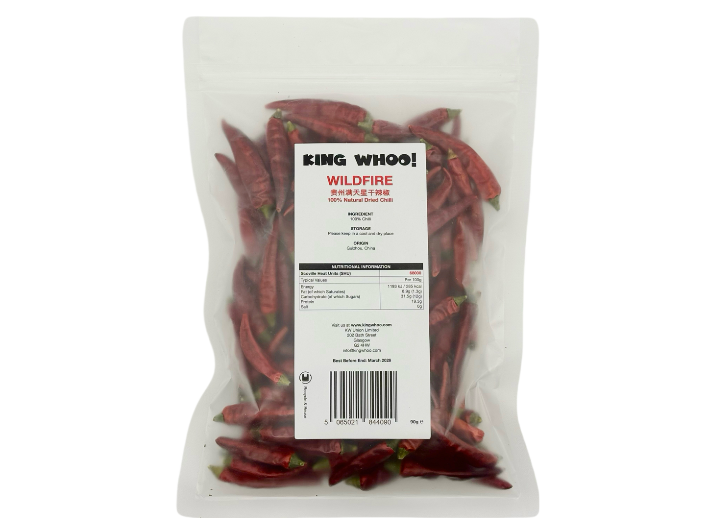 Natural Dried Chilli - Wildfire 满天星干辣椒