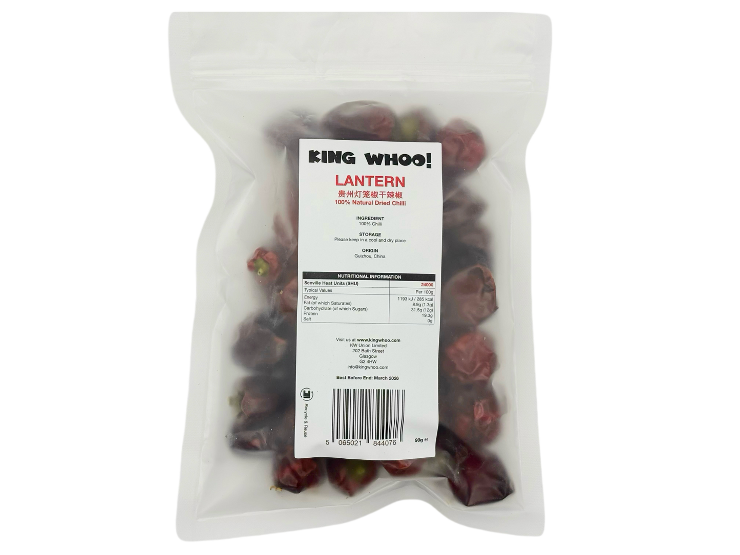 Natural Dried Chilli - Lantern 灯笼椒干辣椒