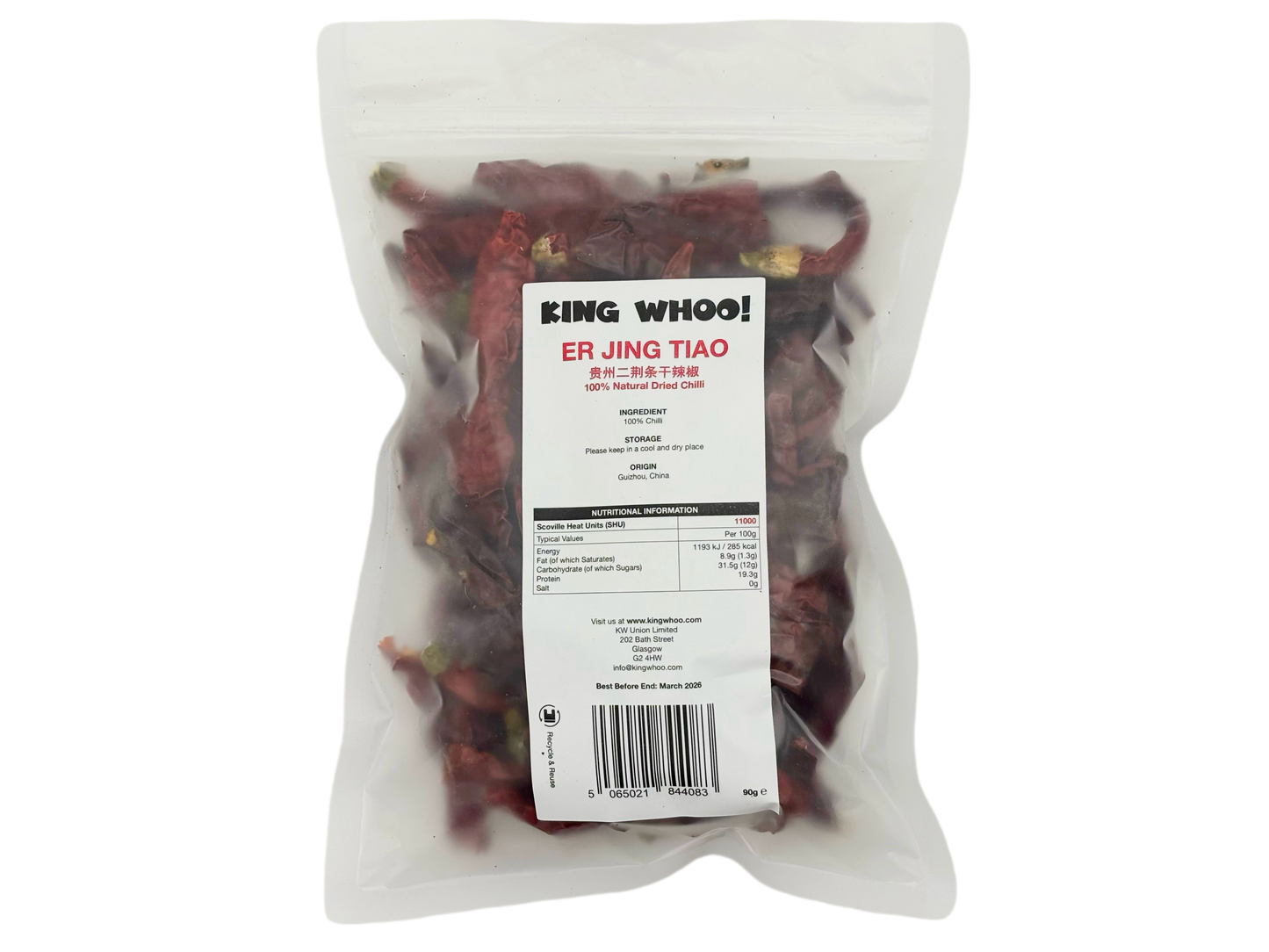 Natural Dried Chilli - Er Jing Tiao 二荆条干辣椒