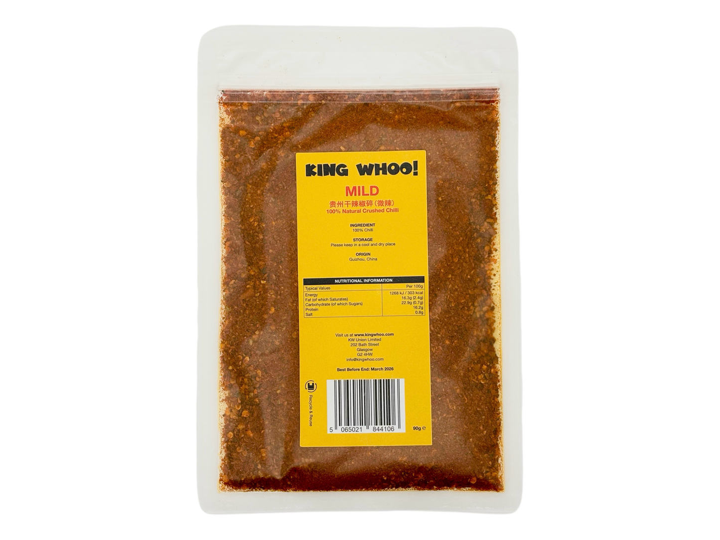 100% Natural Crushed Chilli - Mild 微辣辣椒碎